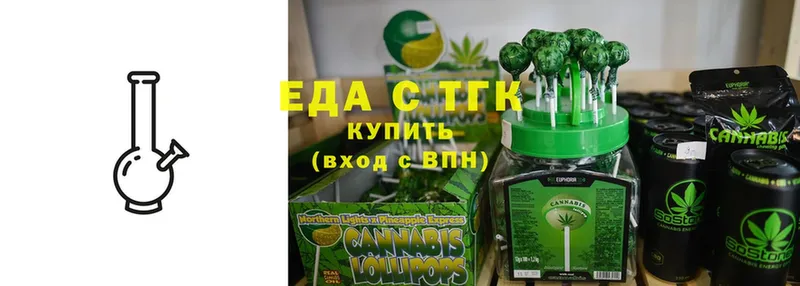 Canna-Cookies конопля  Давлеканово 