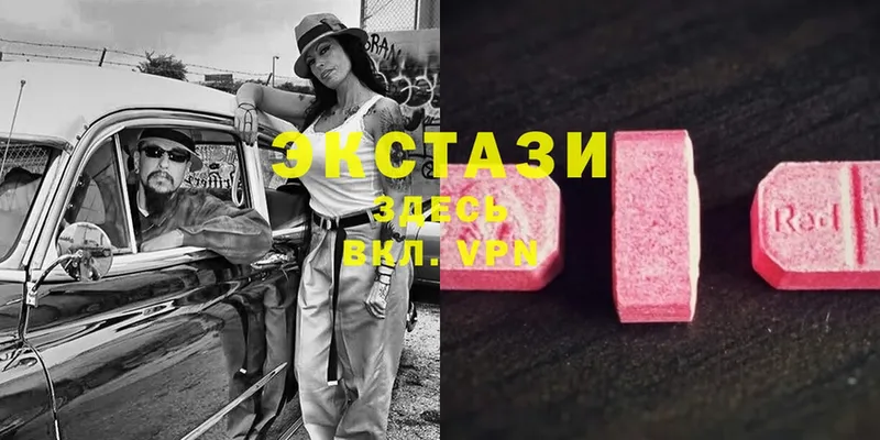 Ecstasy Philipp Plein  shop клад  Давлеканово  сколько стоит  MEGA рабочий сайт 